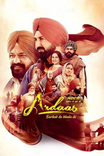 Ardaas Sarbat De Bhalle Di (2024) pDVDRip 720p Full Punjabi movie Download