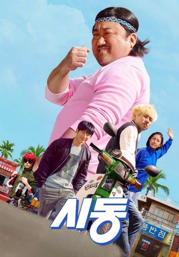 Start-Up (2019) BluRay 1080p 720p 480p Dual Audio Hindi Korean